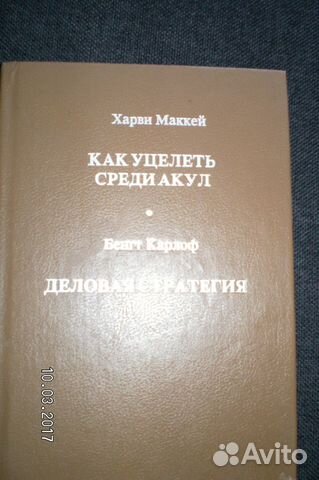 КАК УЦЕЛЕТЬ СРЕДИ АКУЛ СКАЧАТЬ БЕСПЛАТНО КАК УЦЕЛЕТЬ СРЕДИ АКУЛ СКАЧАТЬ БЕСПЛАТНО