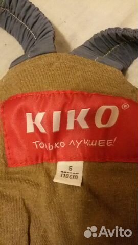 Костюм демисезонный Кико 110 см