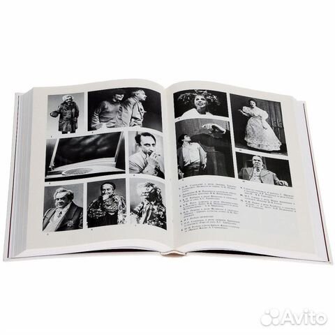 Русский драматический театр. Энциклопедия Русский драматический театр. Энциклопедия