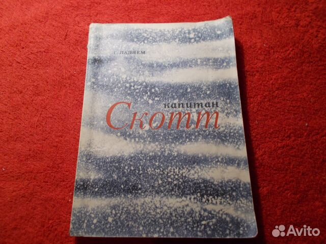 Книги о неординарных людях Книги о неординарных людях