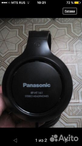 Panasonic