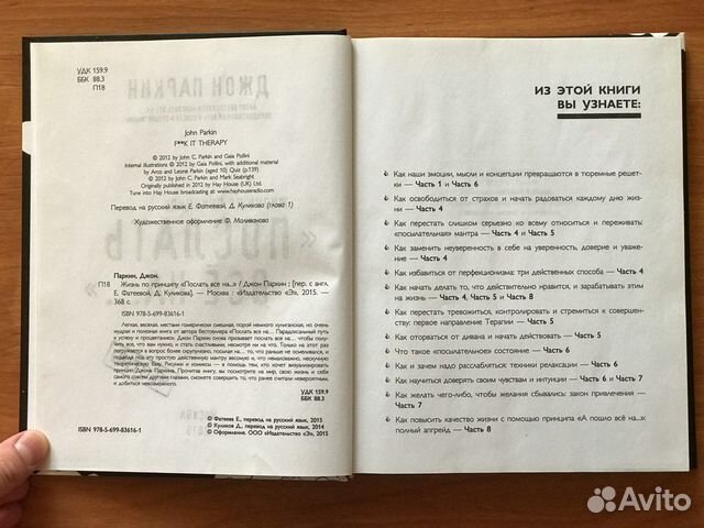 Книга Книга