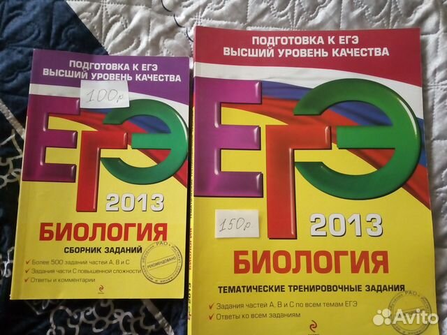 Продам школьные книги егэ и гиа