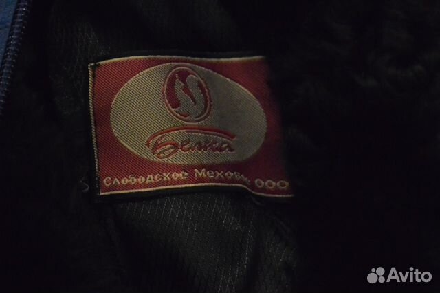 Мутоновая шуба в отличном состоянии