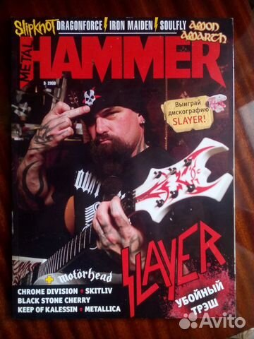 Metal Hammer-12 номеров