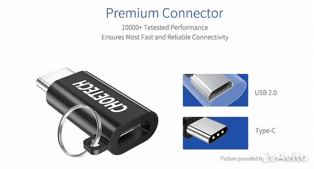Адаптер Choetech USB-C to Micro USB (переходник) Адаптер Choetech USB-C to Micro USB (переходник)