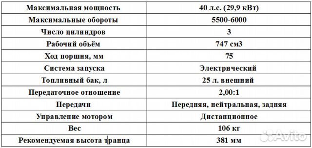 Новый лодочный мотор Mercury ME F40E EFI Новый лодочный мотор Mercury ME F40E EFI