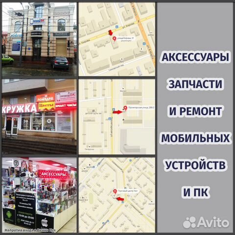 Зарядное устройство для аккумулятора 14500 18650 Зарядное устройство для аккумулятора 14500 18650