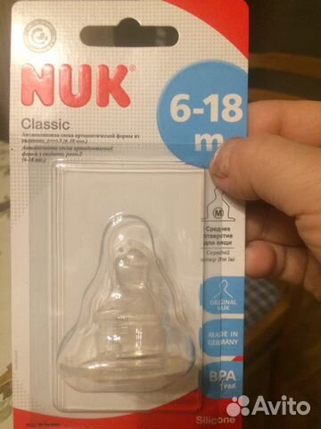 Пустышки NUK новые