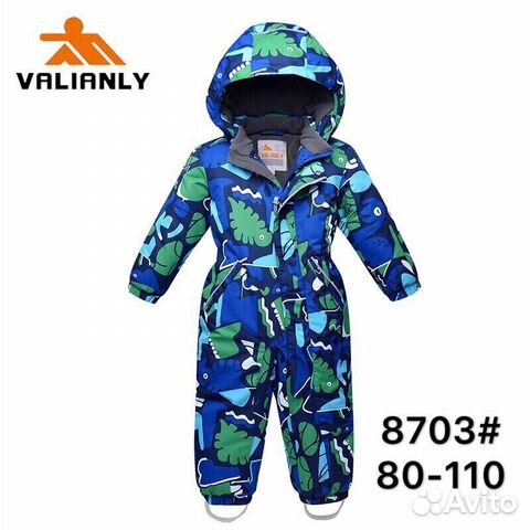 Комбинезон зимний