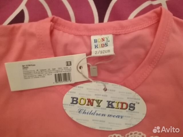 Кофта Кофта