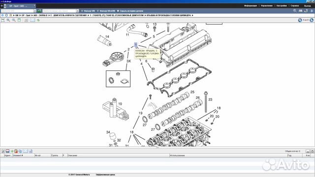 Крышка клапанная Opel Крышка клапанная Opel