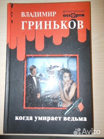 Сборник разных книг