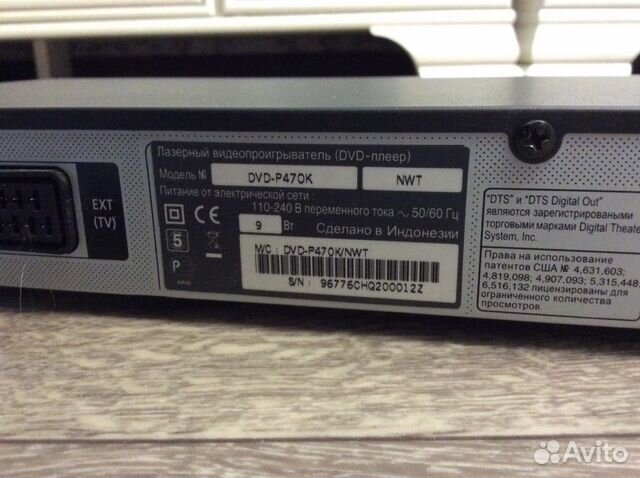 Лазерный DVD плеер с караоке SAMSUNG P470k