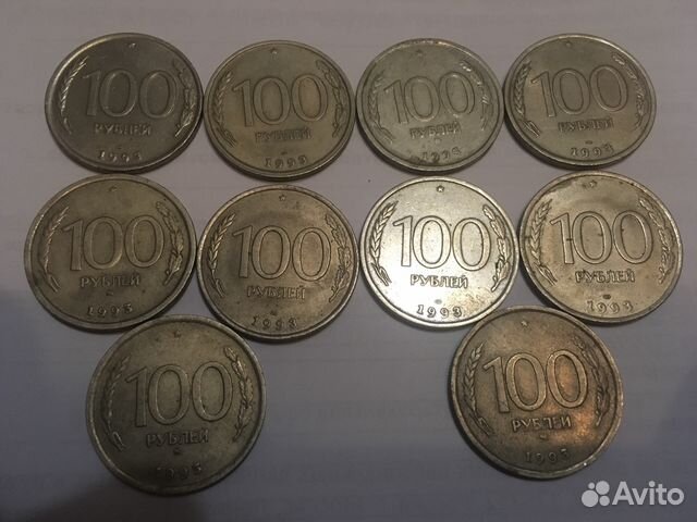 100 р 1993