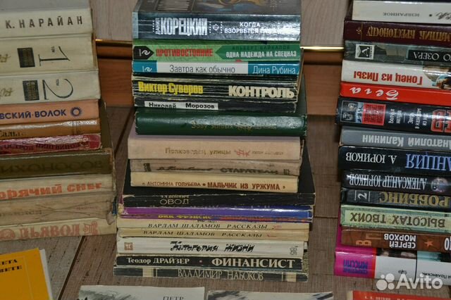 Книги. Художественная литература за Вашу цену Книги. Художественная литература за Вашу цену