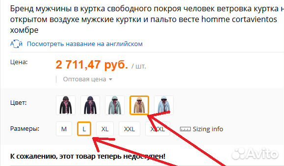 Ветровка мужская новая Ветровка мужская новая