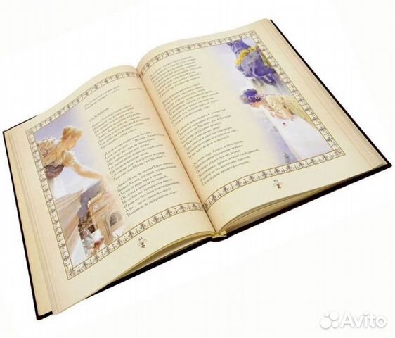 Подарочная книга стихи Н.С.Гумилев Подарочная книга стихи Н.С.Гумилев