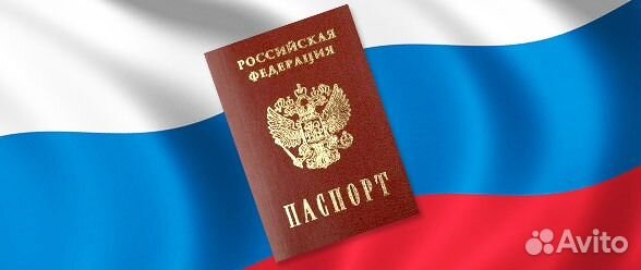 Временная регистрация в железнодорожном районе воронежа документов для регистрации граждан российской федерации