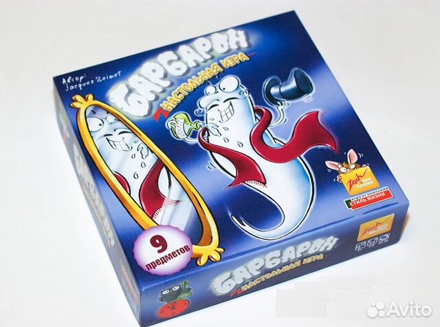 Барбарон (новая) Барбарон (новая)