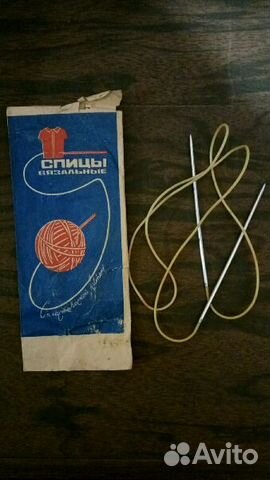 Спицы вязальные гост РСФСР