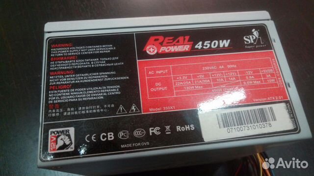 Блок питания Real Power 450W