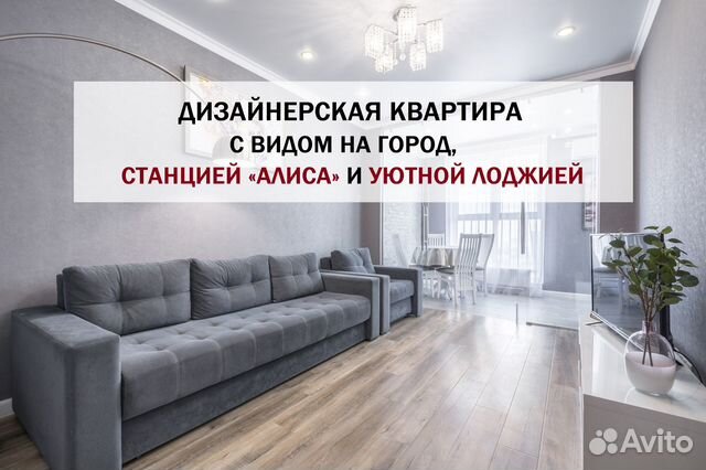 

2-к. квартира, 50 м², 3 кровати