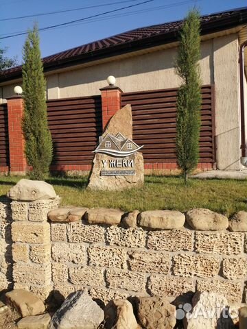 

2-к. квартира, 35 м², 3 кровати