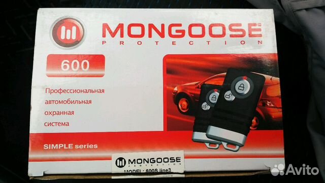Брелок Mongoose 600