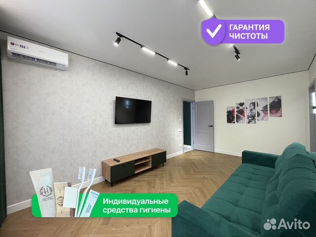 

2-к. квартира, 68 м², 2 кровати