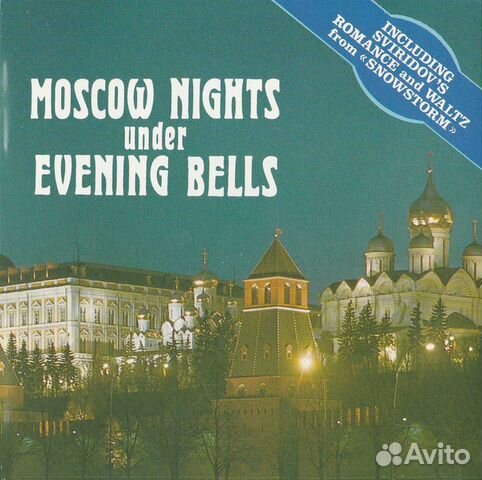 Moscow Nights Under Evening Bells (В. Мещерин) Moscow Nights Under Evening Bells (В. Мещерин)