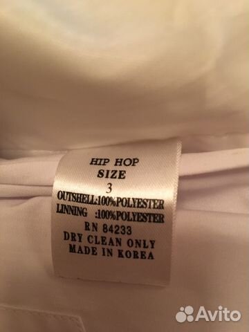 Новый Детский костюм