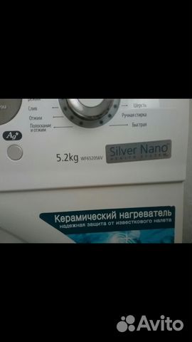 Стиральная машина Стиральная машина