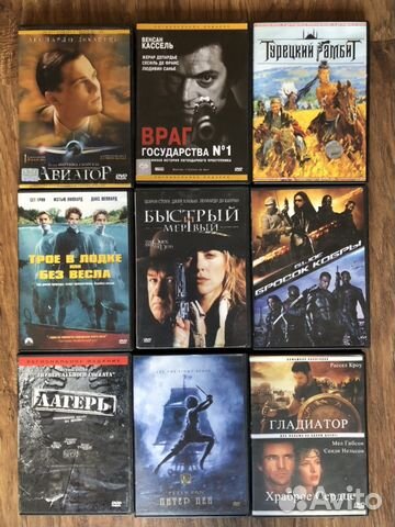 DVD диски фильмы