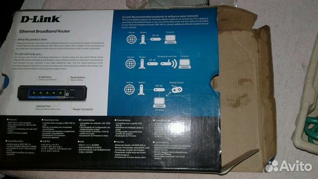 Маршрутизатор