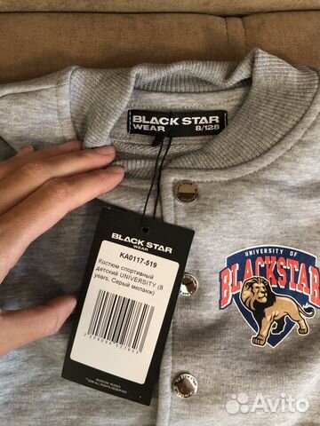 Детский спорт костюм Black star новый(128см,7-8лет