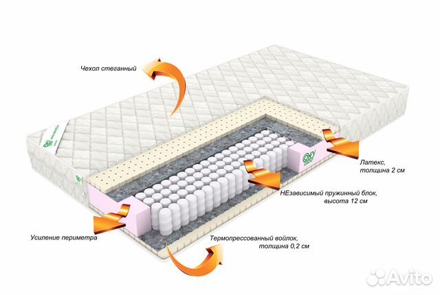 Матрас ортопедический 160х200