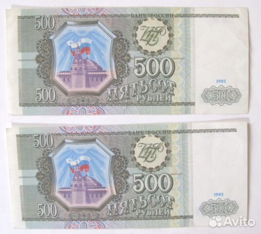 Выпуск 500 рублей