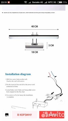 Led-лампа, для ванны,спальни новая