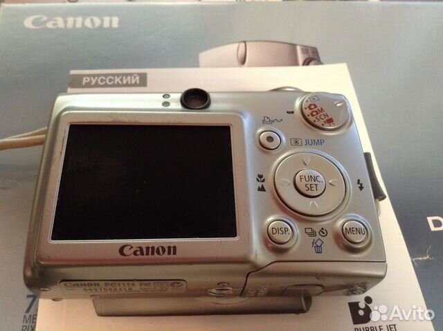 Canon Ixus 700 Canon Ixus 700