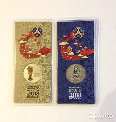Цветные 25 рублей Чемпионат мира по футболу 2018 Цветные 25 рублей Чемпионат мира по футболу 2018