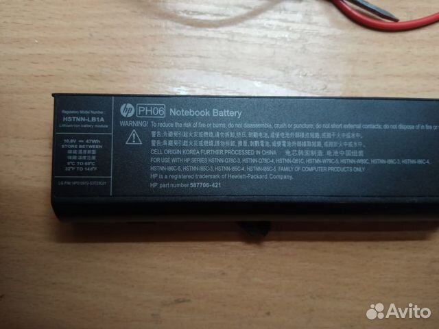 Батарея Для Ноутбука Hp 625 Цена