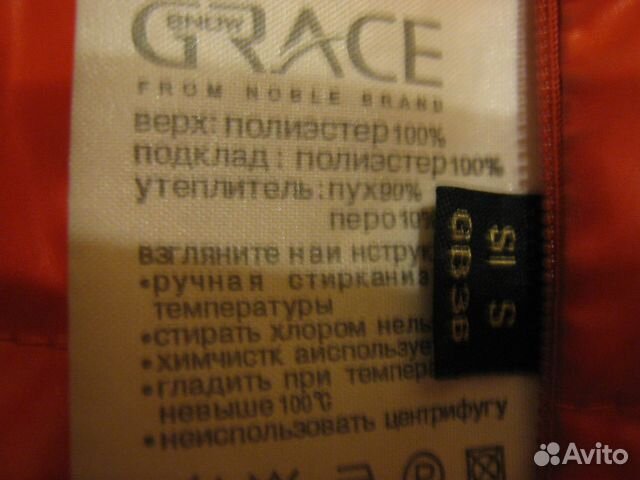 146-152 Пуховики Salomon, Snow Grace двусторонний