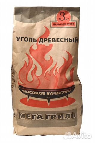 Древесный уголь