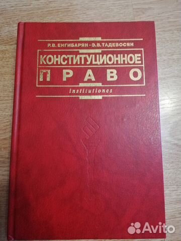 Книга учебник Книга учебник