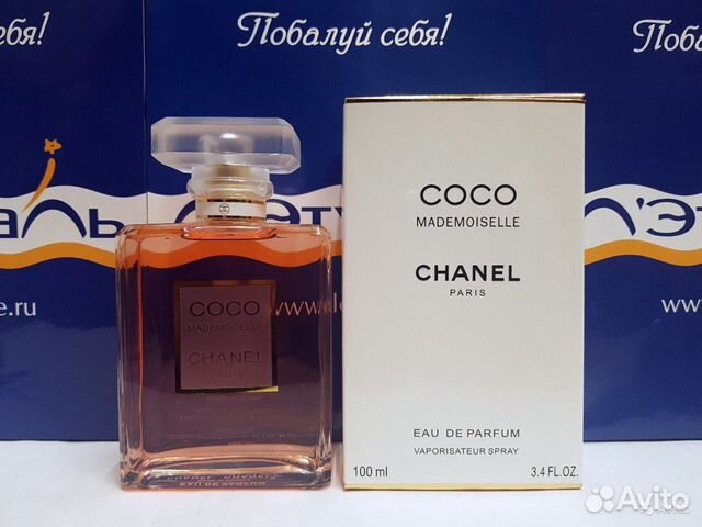 Chanel Coco Mademoiselle 100ml тестер оригинал Festimaru