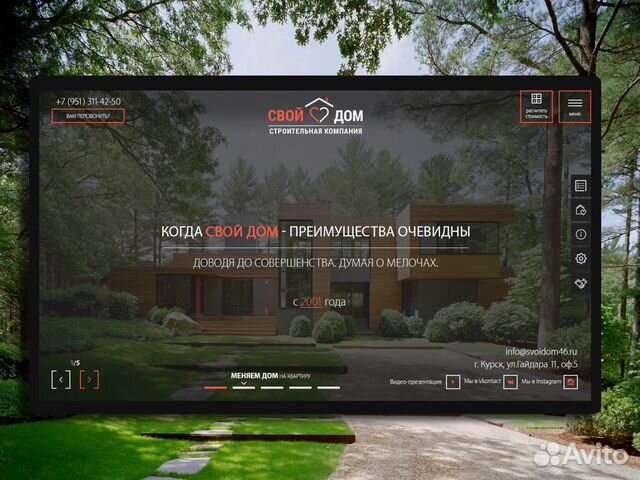 Создание и продвижение сайтов 14 лет опыта - SMM Создание и продвижение сайтов 14 лет опыта - SMM