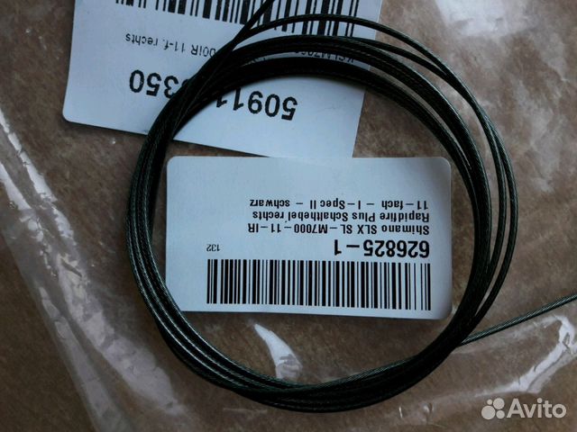 Новая манетка Shimano SLX M7000 (11ск.)
