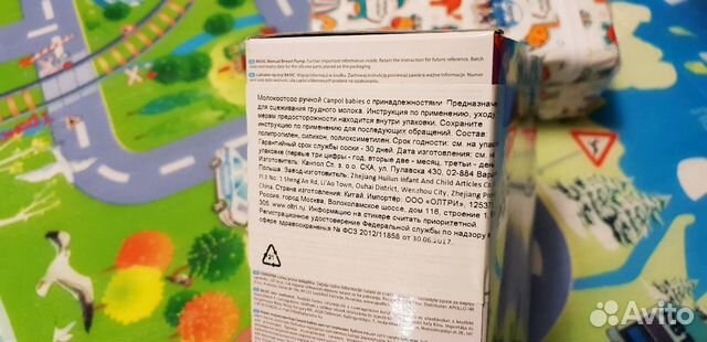 Молокоотсос ручной Manual Breast Pump производител Молокоотсос ручной Manual Breast Pump производител