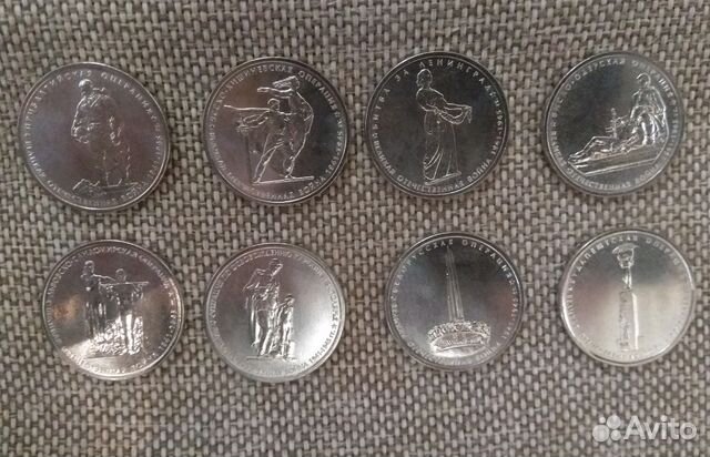 Монеты 5 руб2014 г. Операции ВОВ Крымский мост